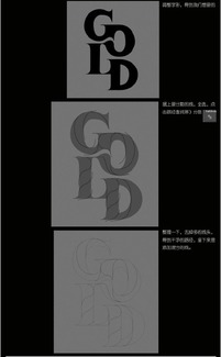海門平面設(shè)計培訓指南 掌握AI制作立體線條英文字技巧