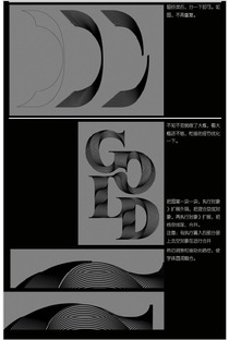 海門平面設(shè)計培訓指南 掌握AI制作立體線條英文字技巧